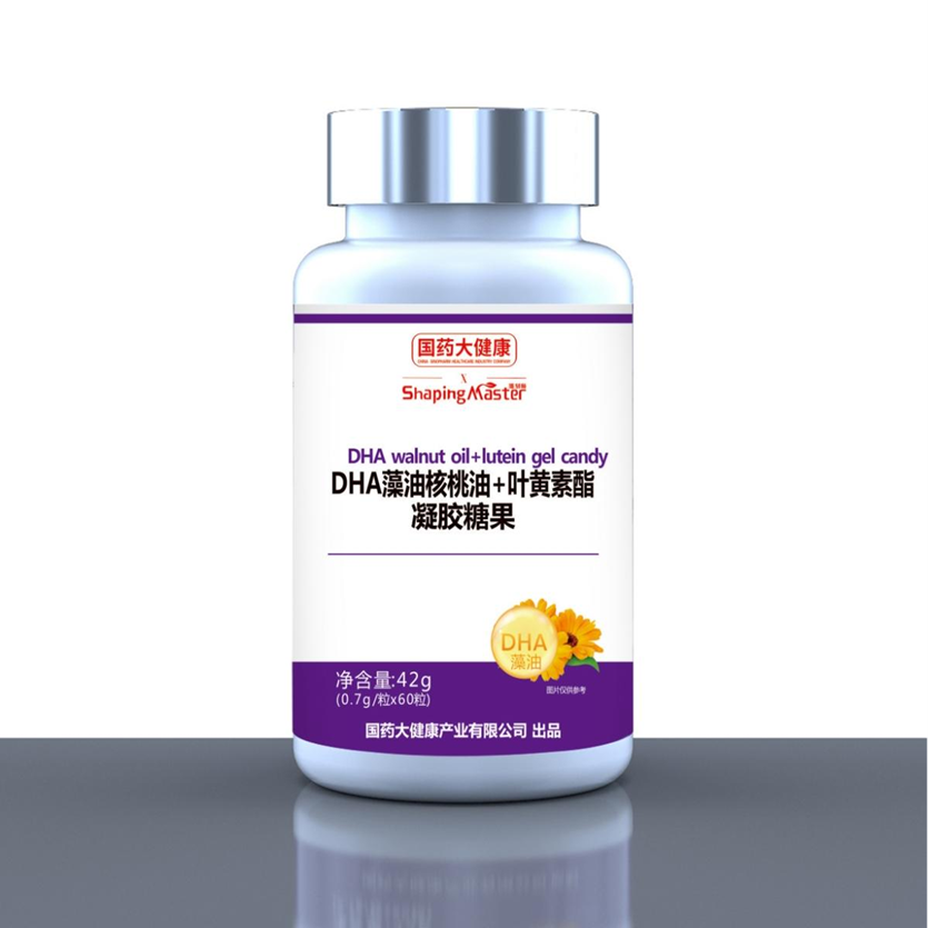 DHA藻油核桃油+叶黄素酯油凝胶糖果