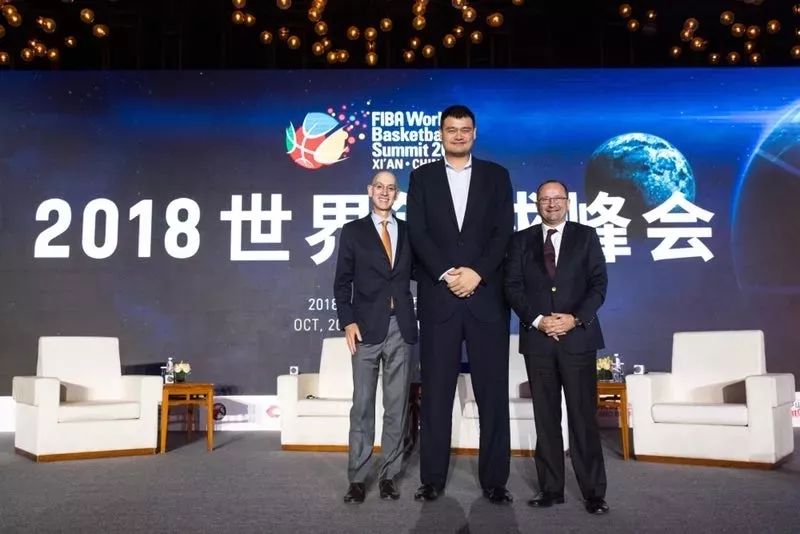萧华、姚明领衔200大咖齐聚FIBA 2018世界篮球峰会！