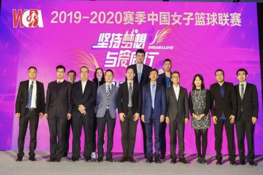 【坚持梦想·与爱同行】 2019—2020赛季WCBA联赛赛事发布会在京举行，雕刻师将全程护航！